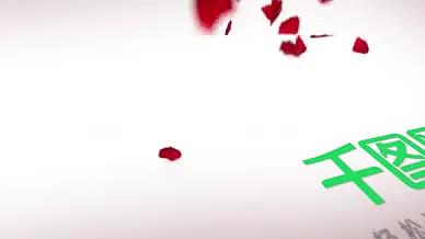 玫瑰花瓣掉落LOGO情人节片头视频的预览图